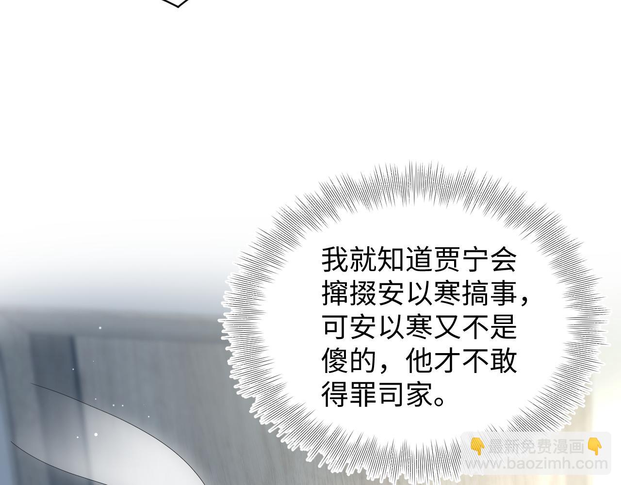 349(1/2)-第418话