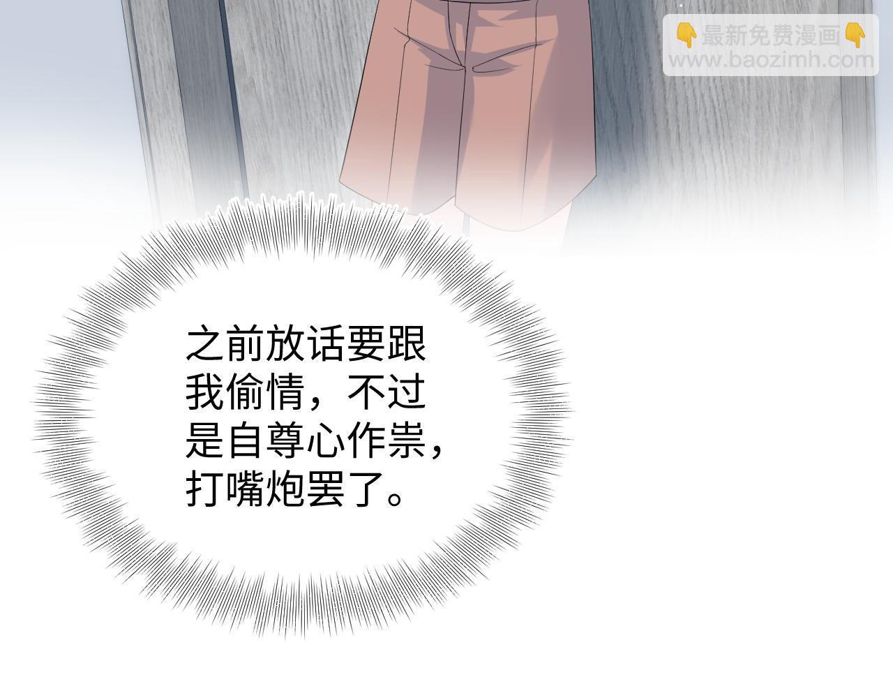 349 乐团选拔小试牛刀(1/2)-第406话
