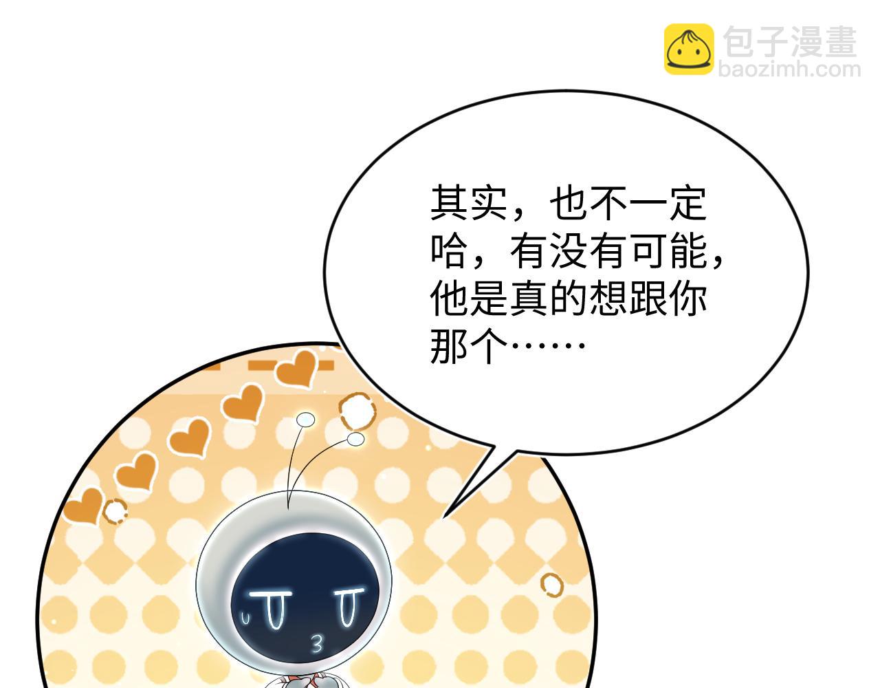 349 乐团选拔小试牛刀(1/2)-第406话