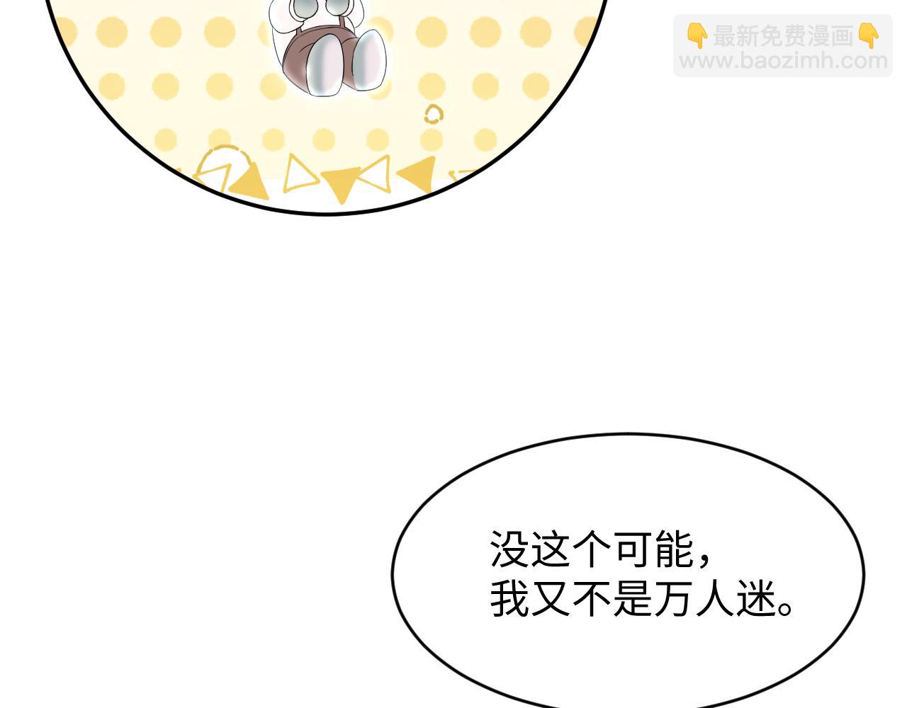 349 乐团选拔小试牛刀(1/2)-第406话