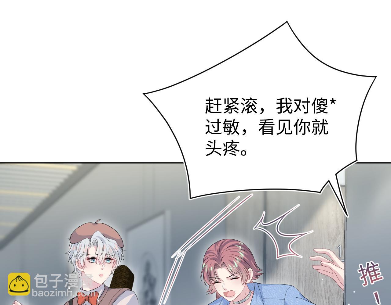 349 乐团选拔小试牛刀(1/2)-第406话