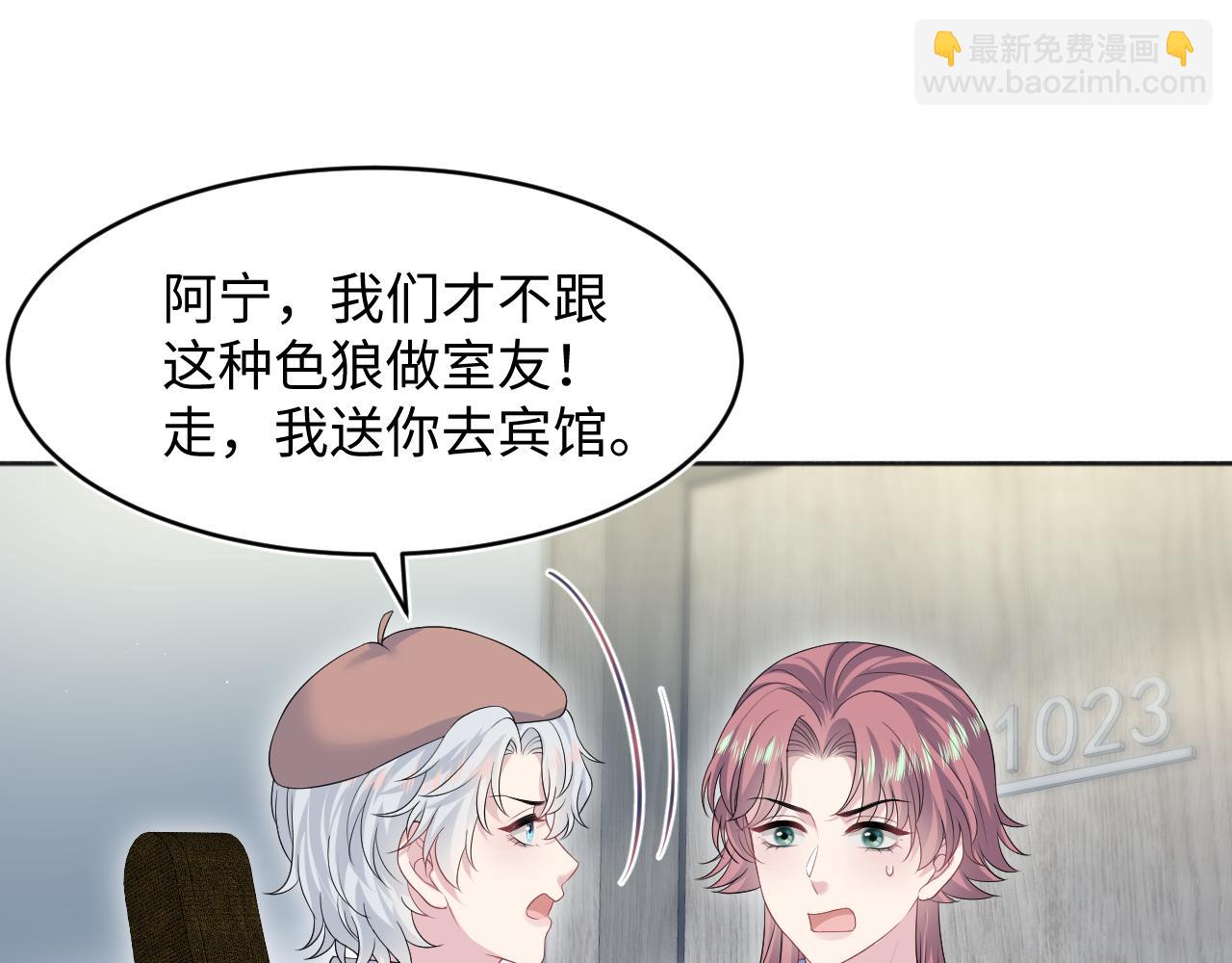349 乐团选拔小试牛刀(1/2)-第406话