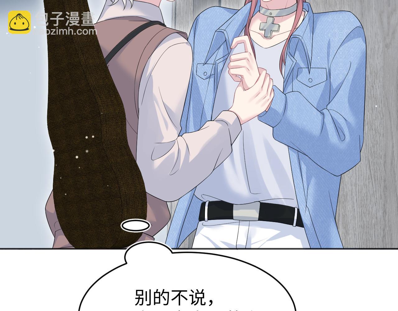 349 乐团选拔小试牛刀(1/2)-第406话