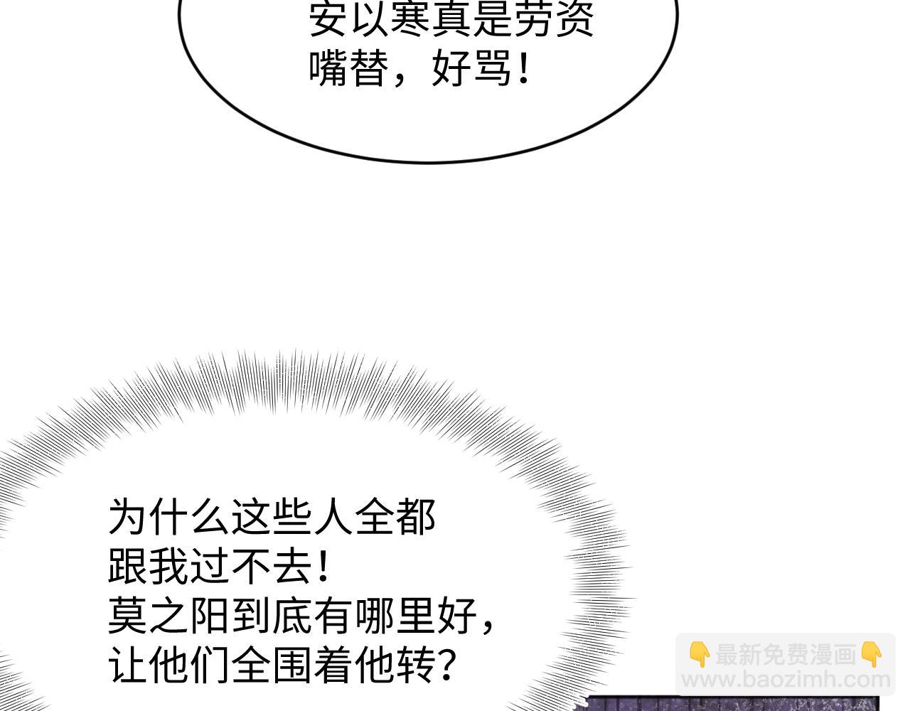 349 乐团选拔小试牛刀(1/2)-第406话