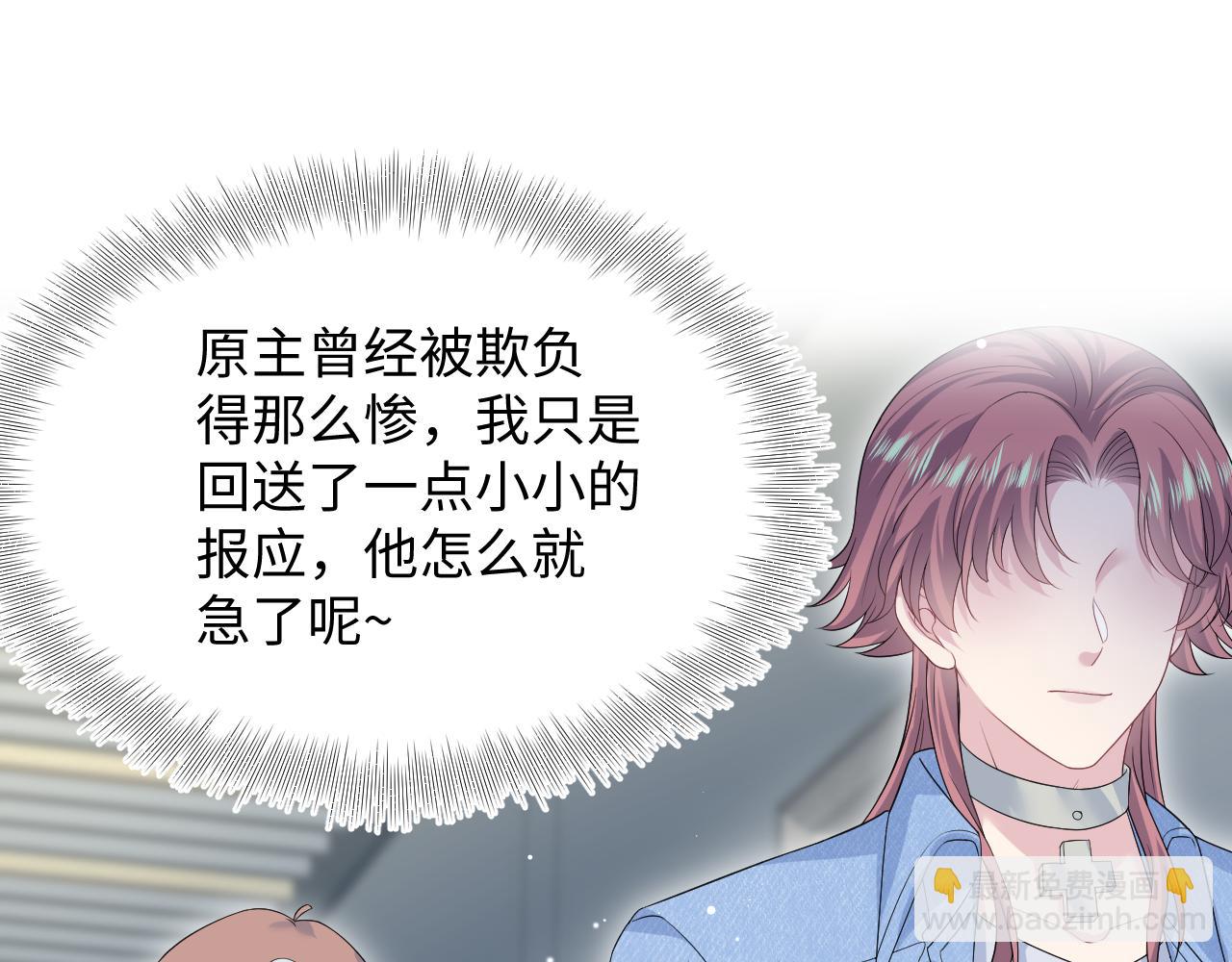 349 乐团选拔小试牛刀(1/2)-第406话