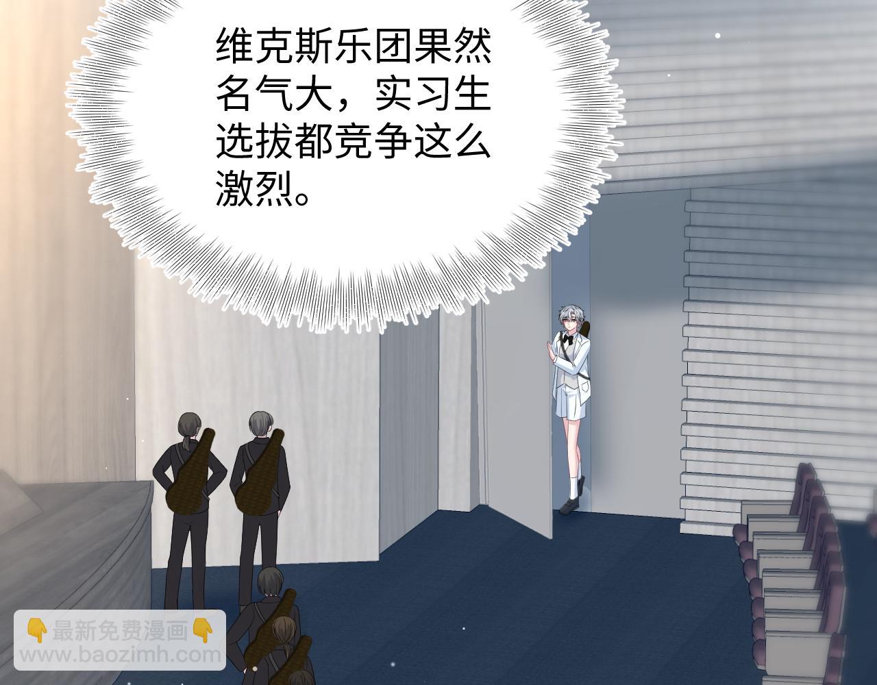 349 乐团选拔小试牛刀(1/2)-第406话