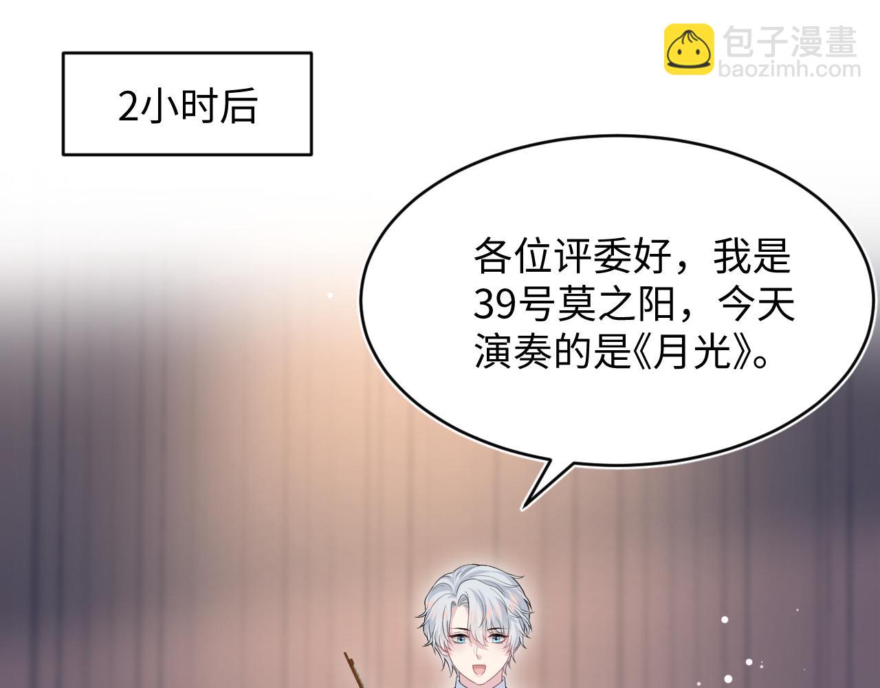 349 乐团选拔小试牛刀(1/2)-第406话