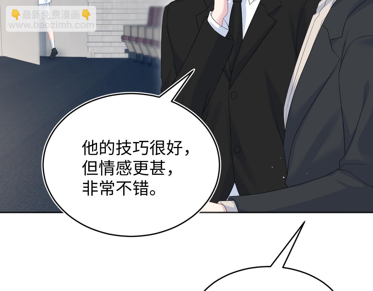 349 乐团选拔小试牛刀(1/2)-第406话