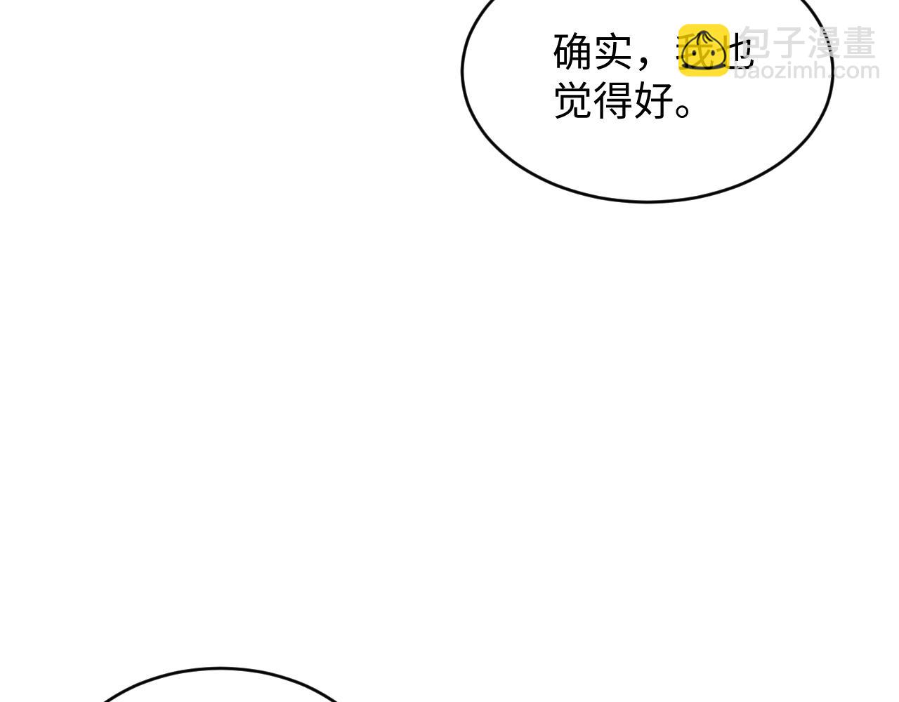 349 乐团选拔小试牛刀(1/2)-第406话