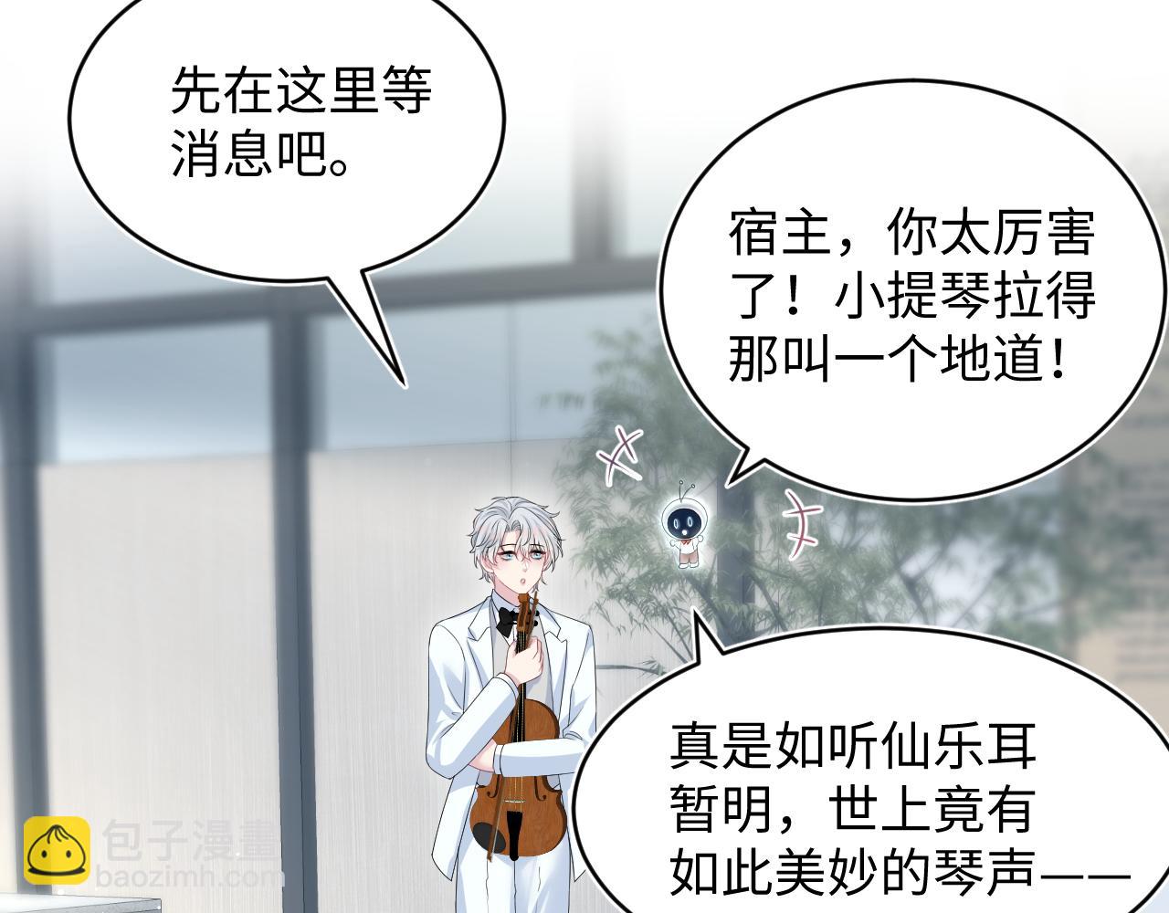 349 乐团选拔小试牛刀(1/2)-第406话
