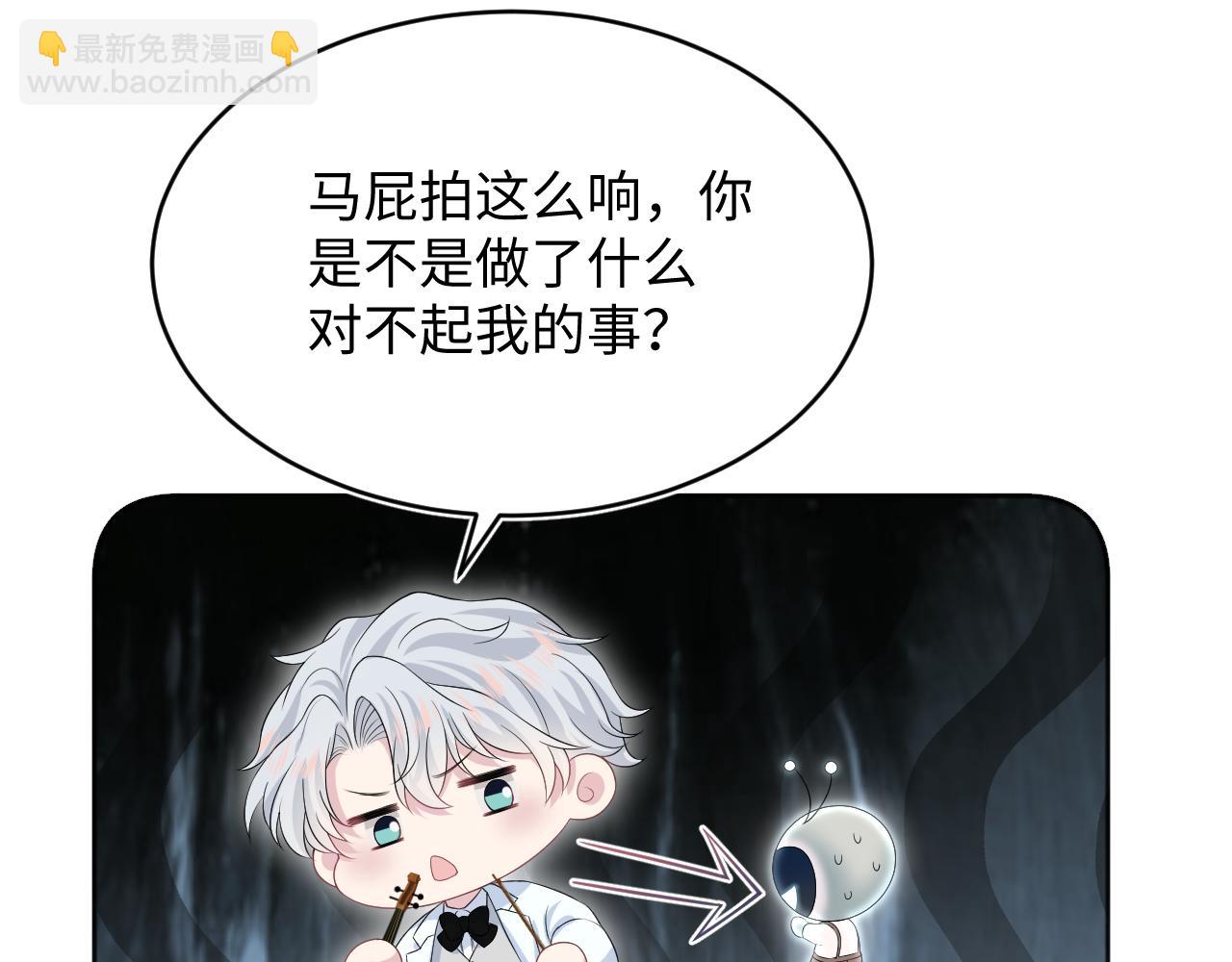 349 乐团选拔小试牛刀(1/2)-第406话