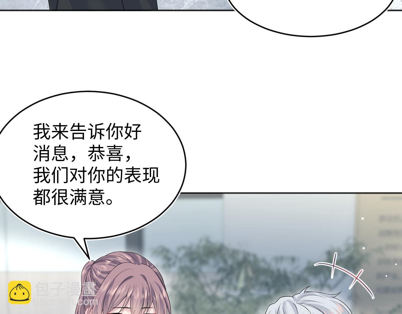 349 乐团选拔小试牛刀(1/2)-第406话