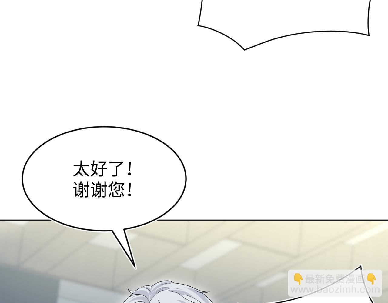 349 乐团选拔小试牛刀(1/2)-第406话