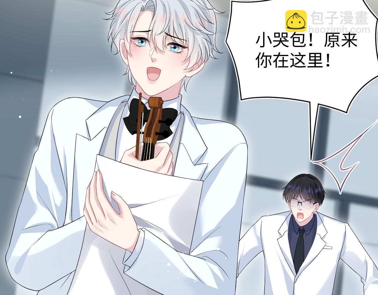 349 乐团选拔小试牛刀(1/2)-第406话