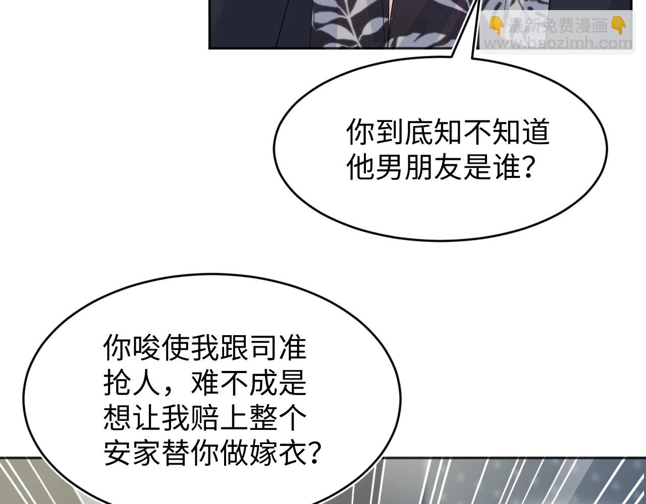 349 乐团选拔小试牛刀(1/2)-第406话