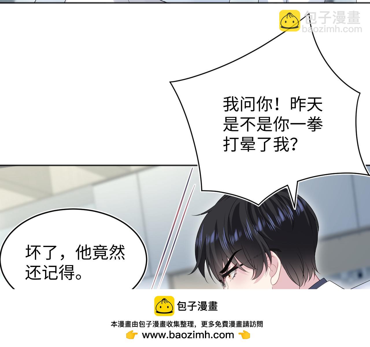 349 乐团选拔小试牛刀(1/2)-第406话