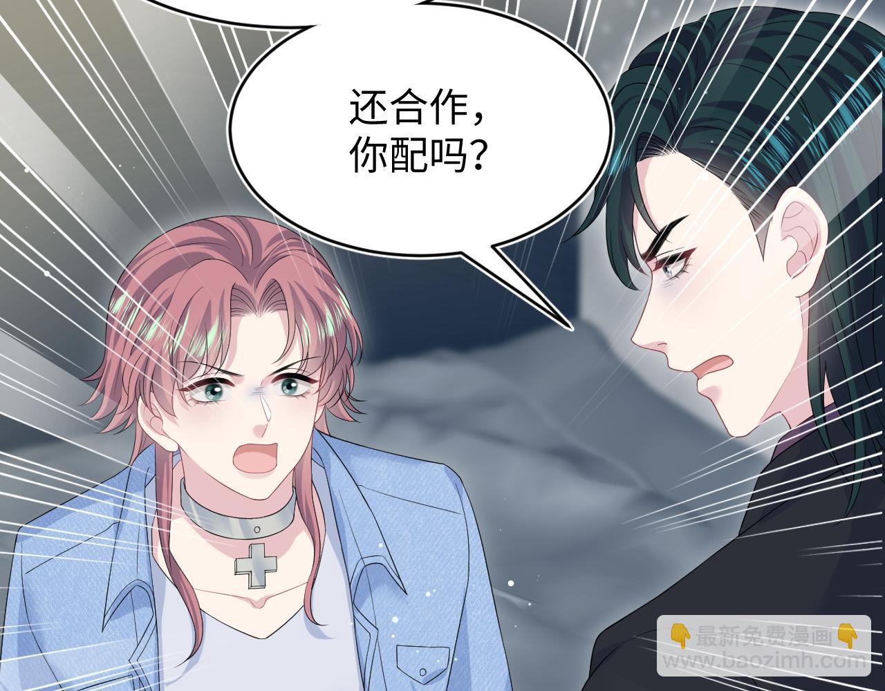 349 乐团选拔小试牛刀(1/2)-第406话