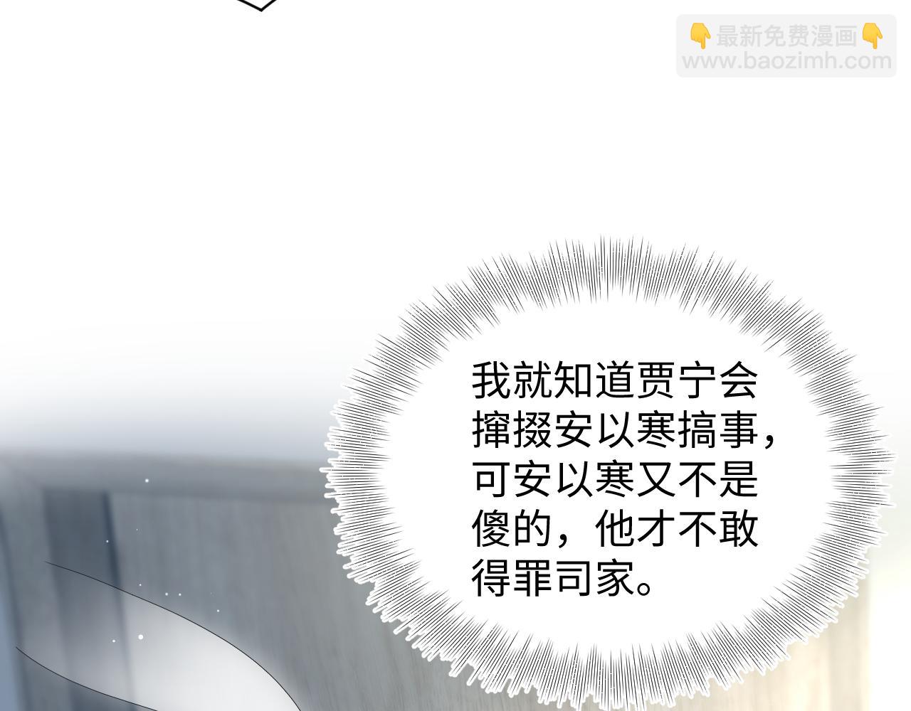349 乐团选拔小试牛刀(1/2)-第406话