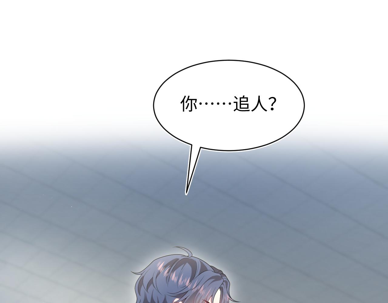 351(1/2)-第408话