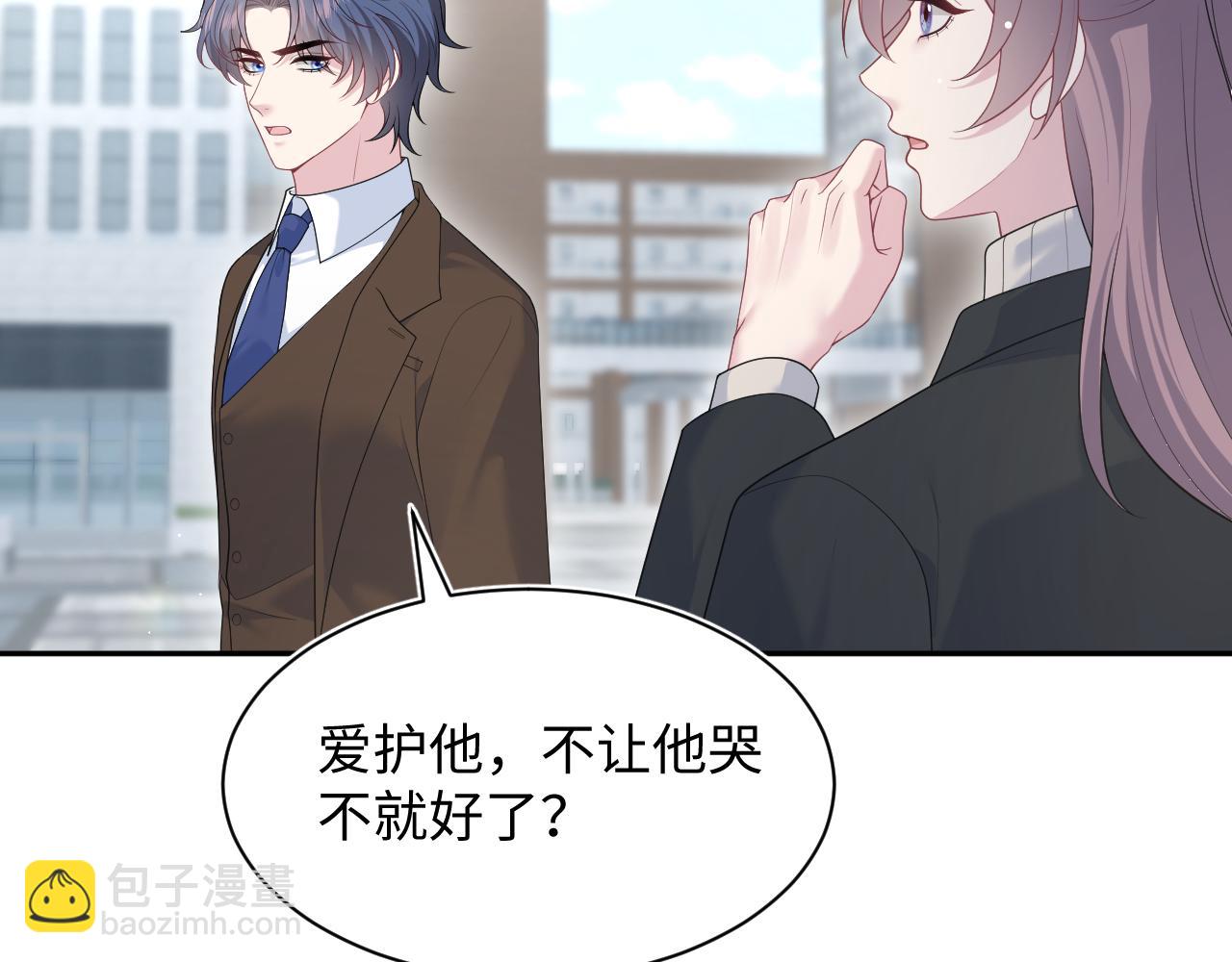 351(1/2)-第408话
