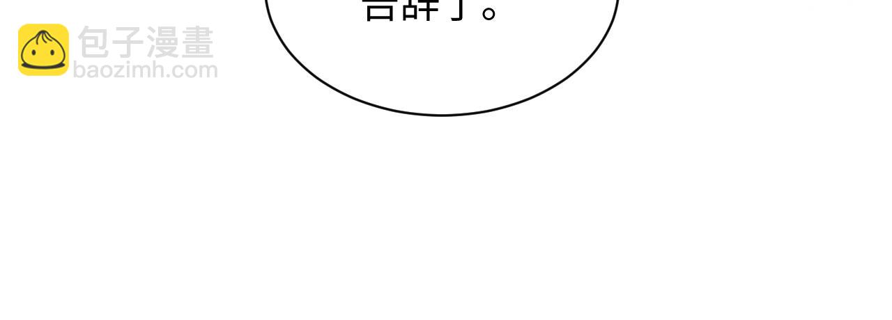351(1/2)-第408话