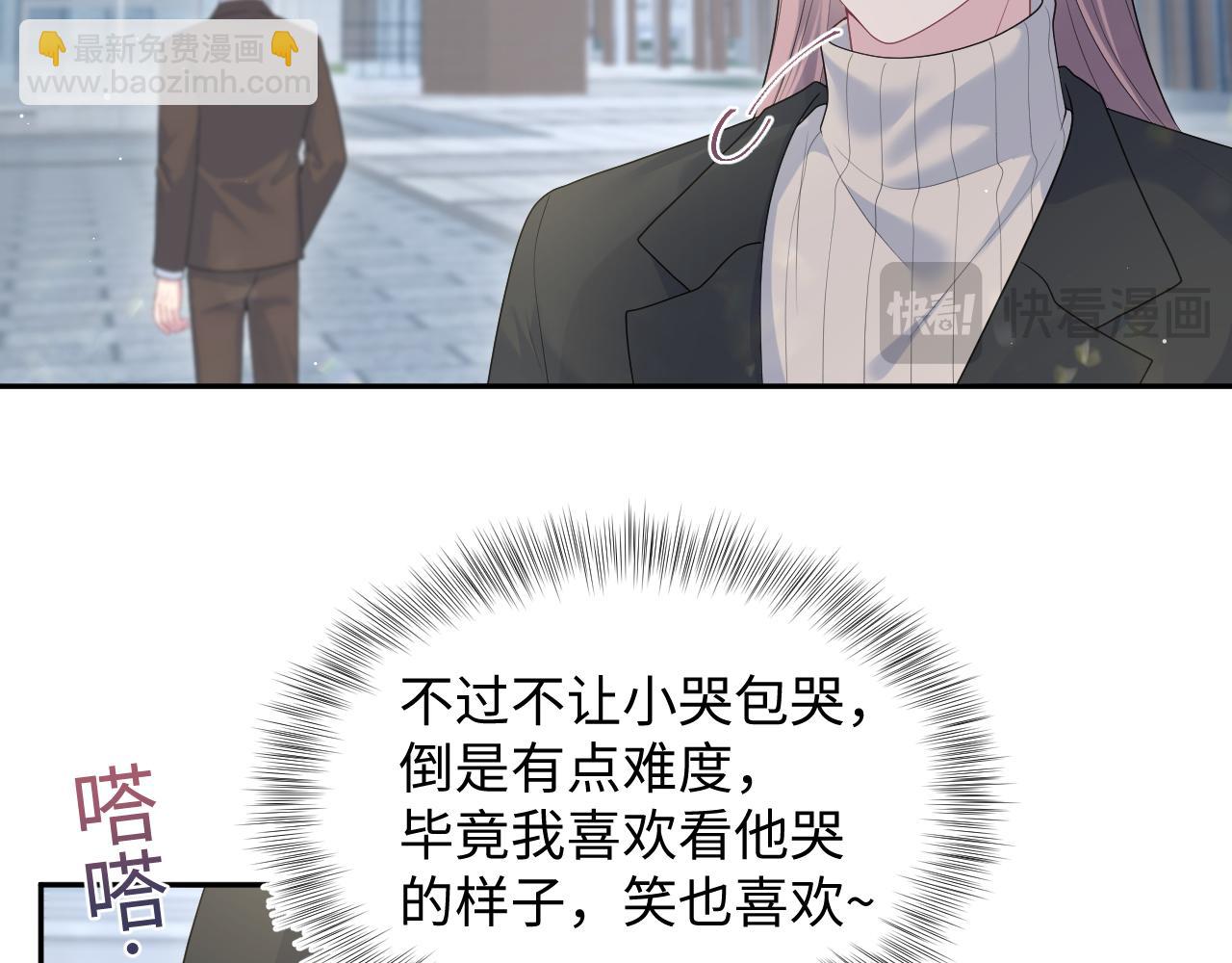 351(1/2)-第408话