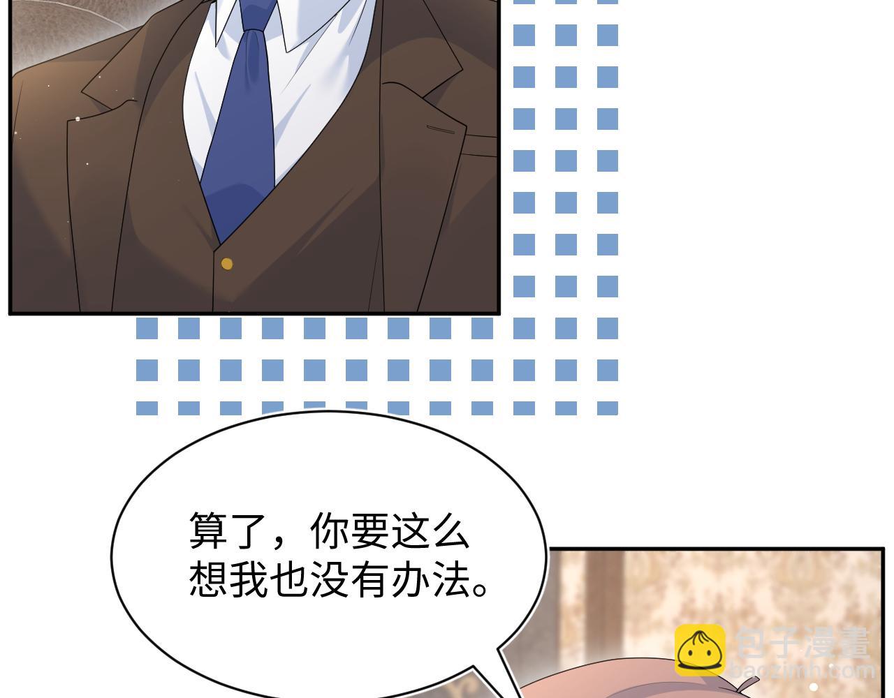 351(1/2)-第408话