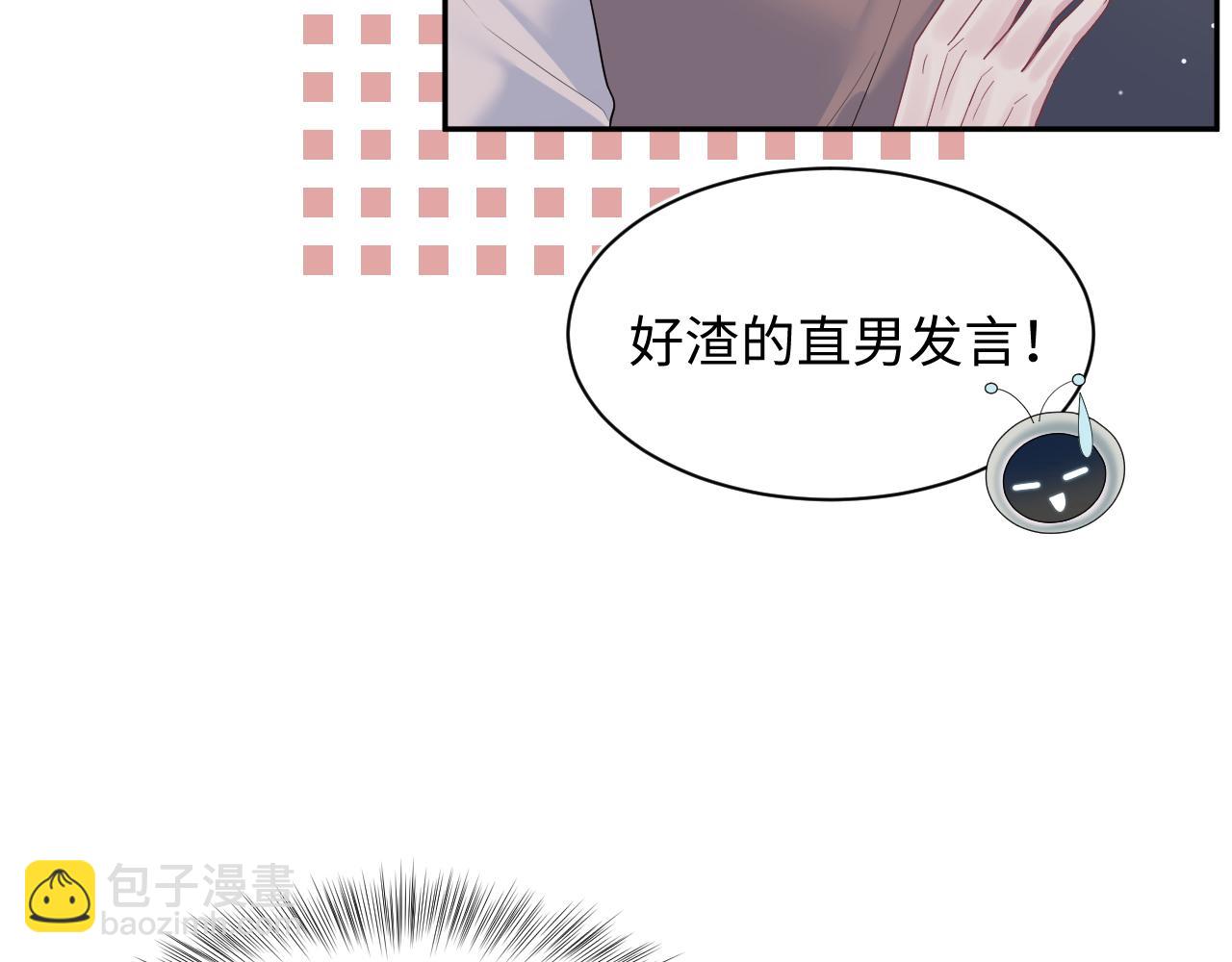 351(1/2)-第408话