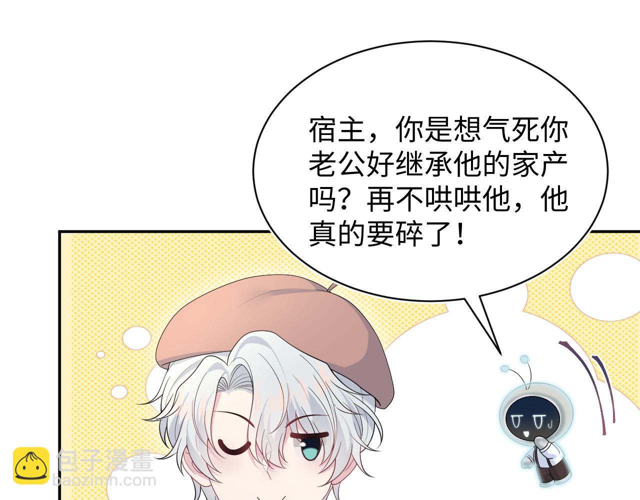 351(1/2)-第408话