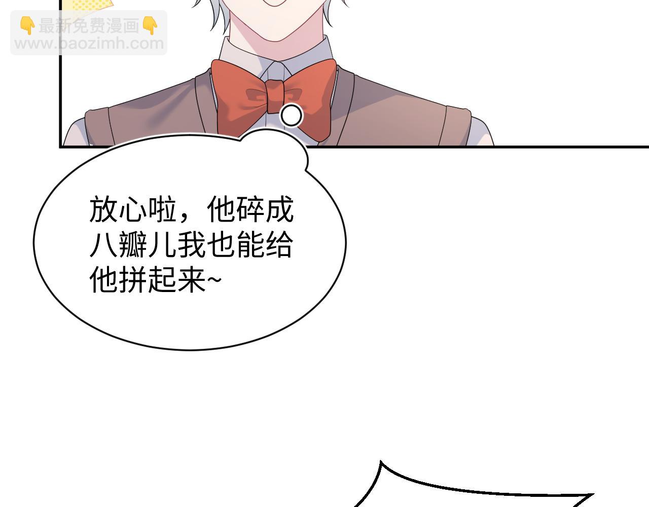 351(1/2)-第408话