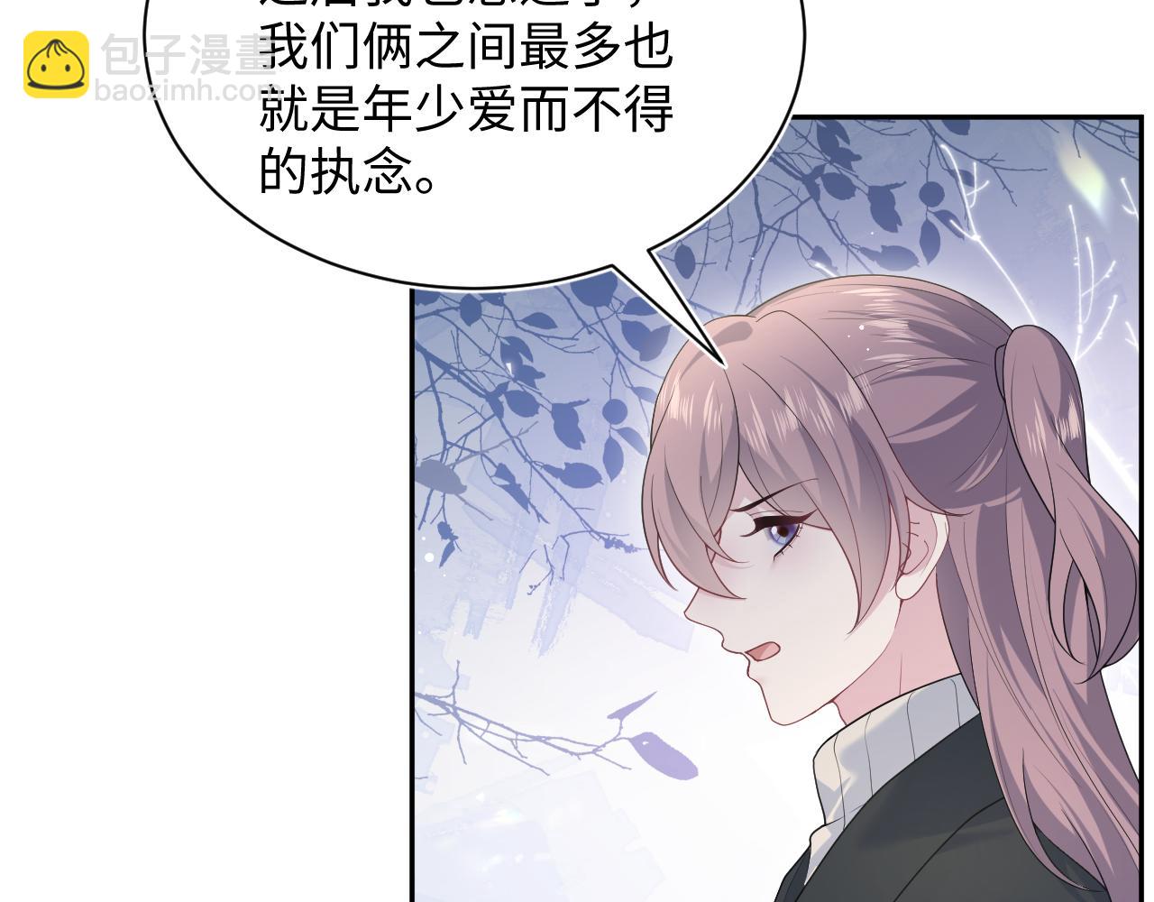 351(1/2)-第408话