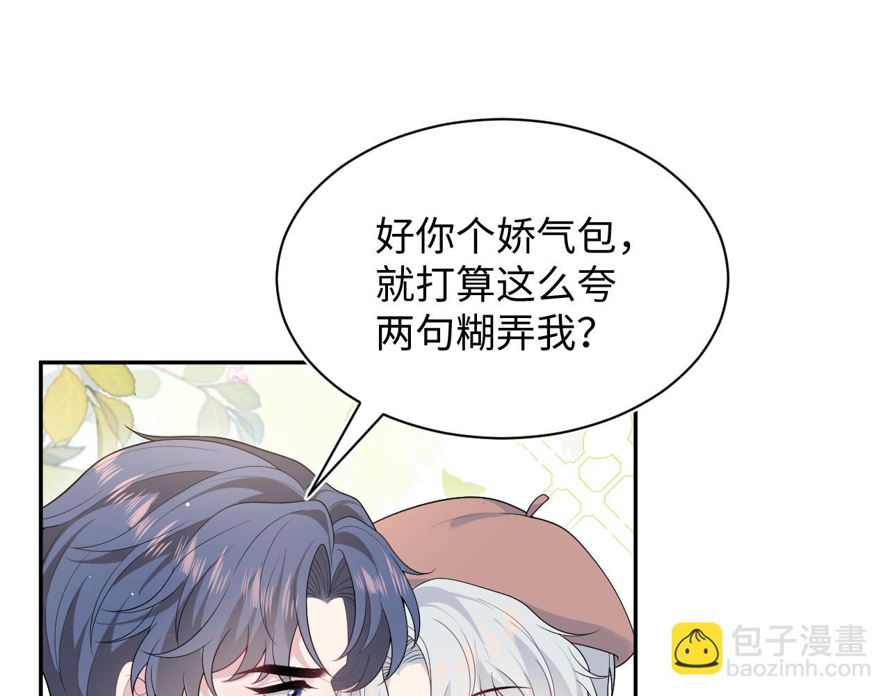 351(1/2)-第408话