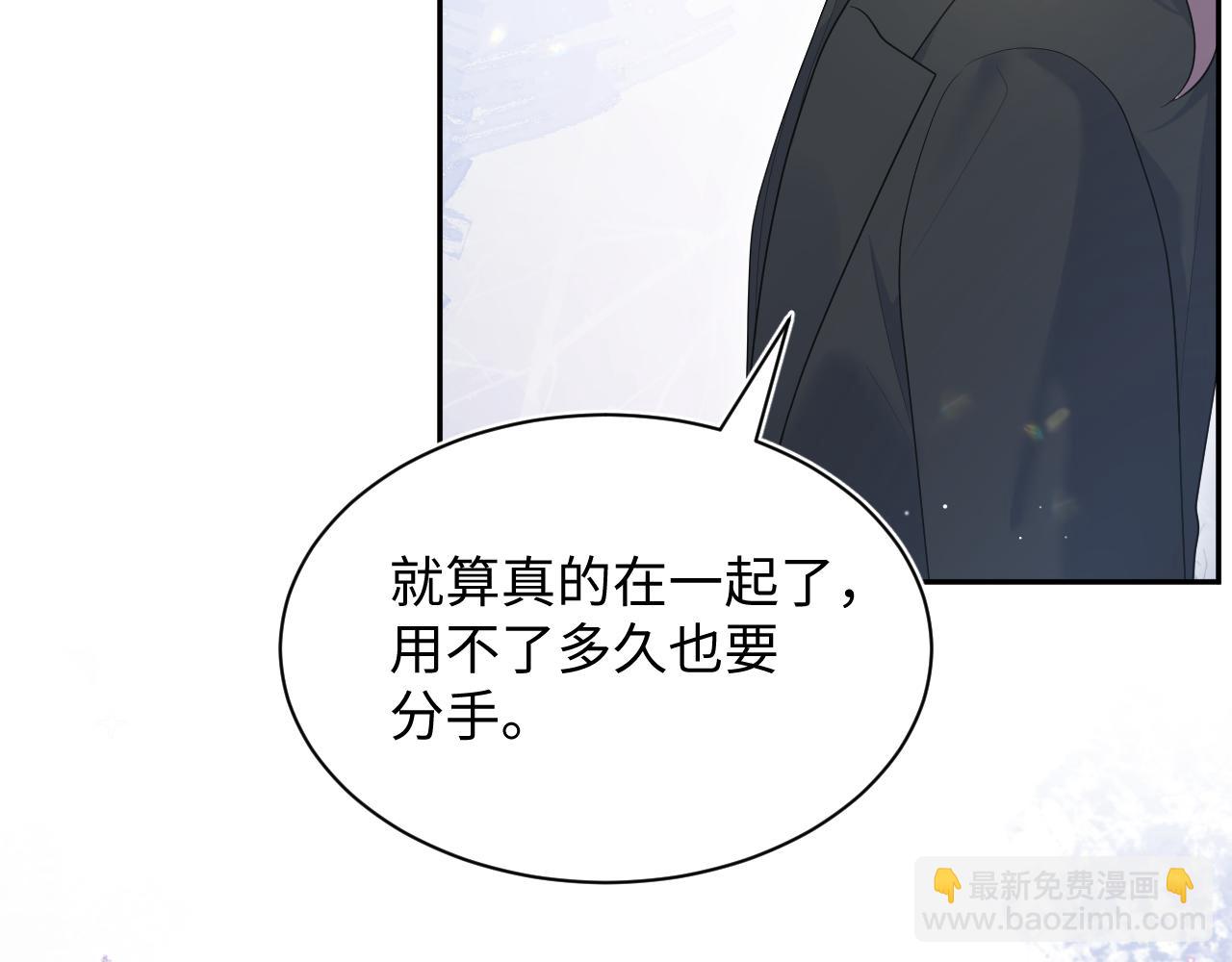 351(1/2)-第408话