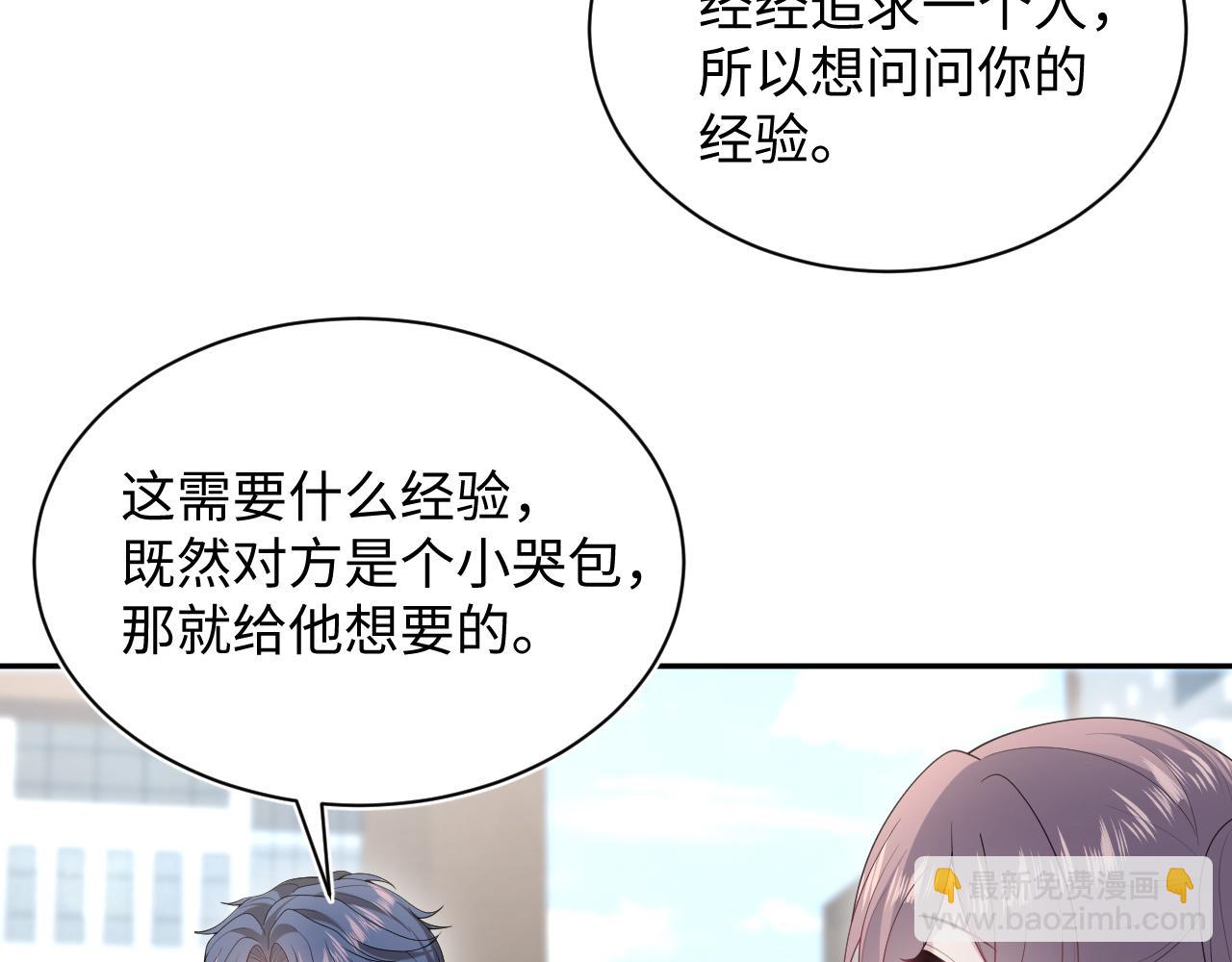 351(1/2)-第408话