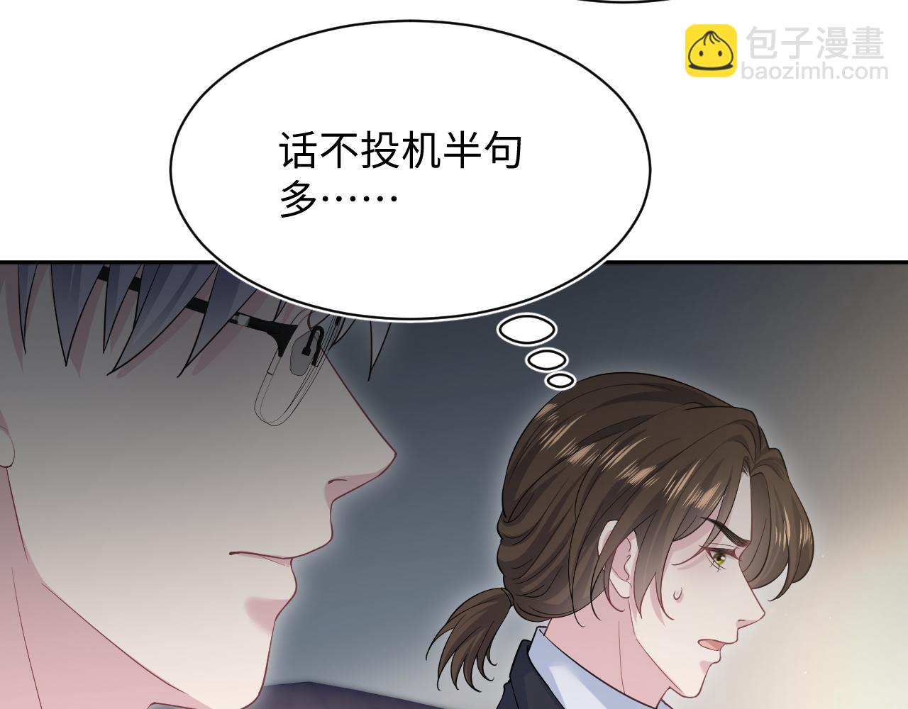 353(1/3)-第410话