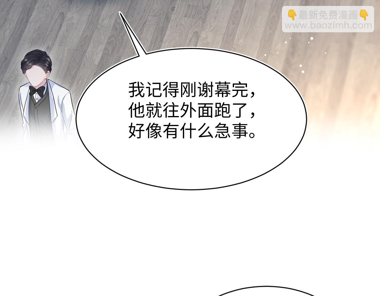 353(1/3)-第410话
