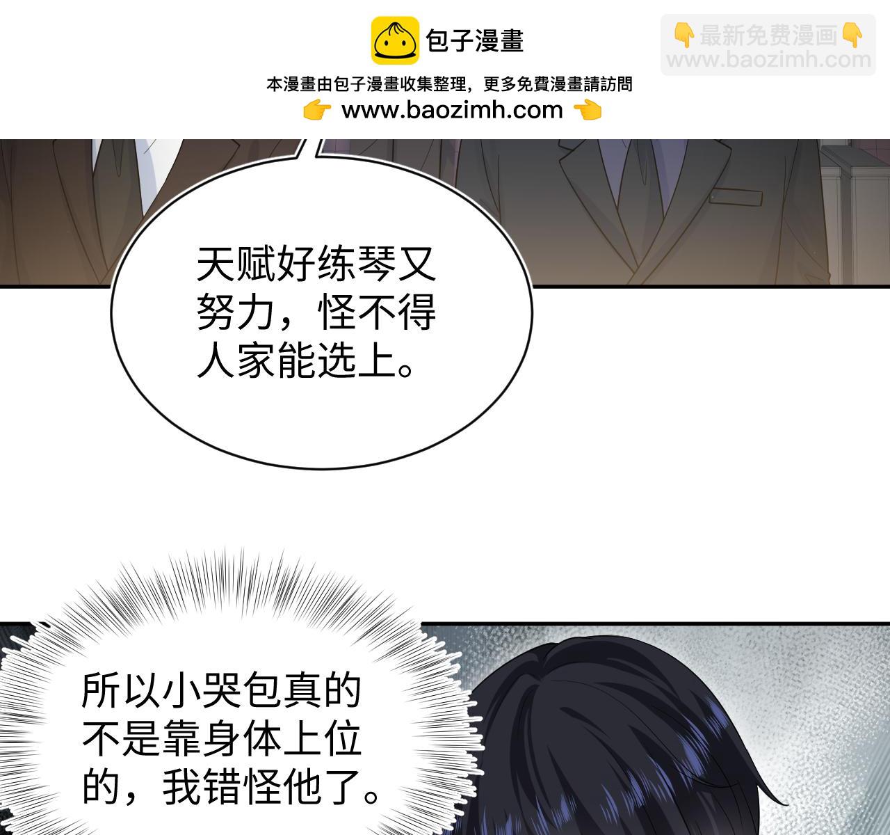 353(1/3)-第410话