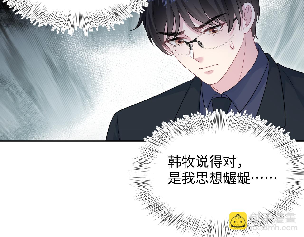 353(1/3)-第410话
