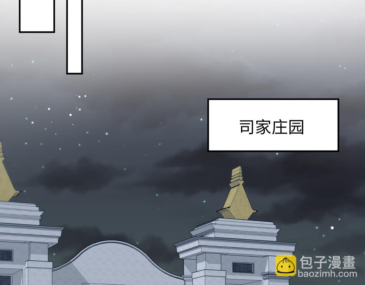 353(1/3)-第410话