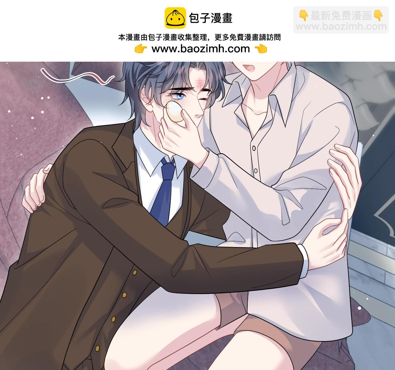 355 白莲花和绿茶精(1/3)-第412话