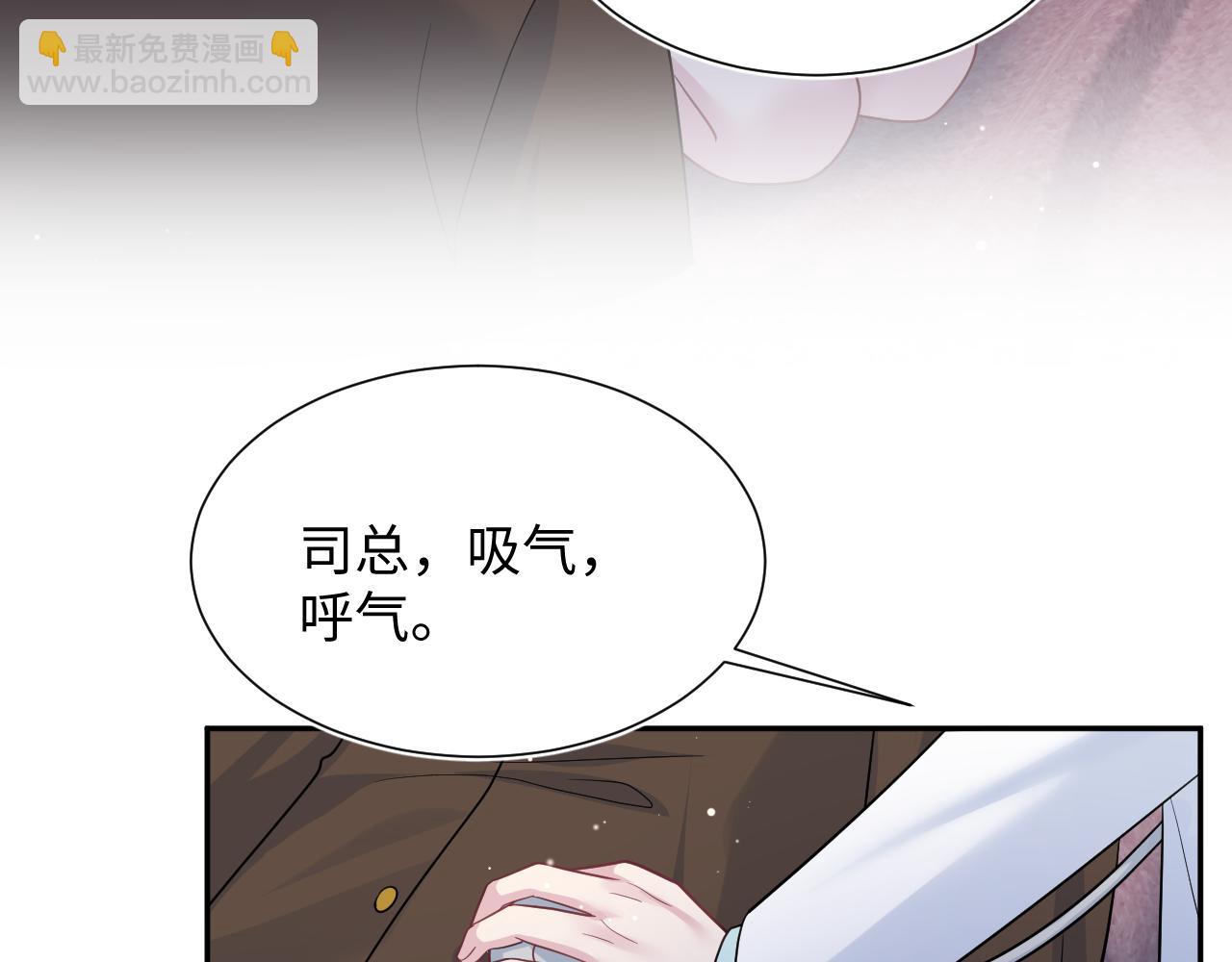 355 白莲花和绿茶精(1/3)-第412话