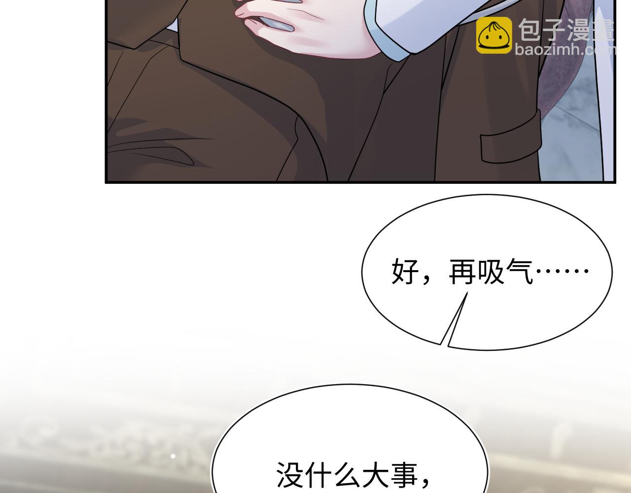 355 白莲花和绿茶精(1/3)-第412话