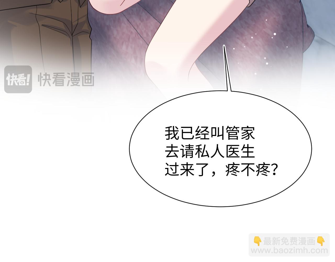 355 白莲花和绿茶精(1/3)-第412话