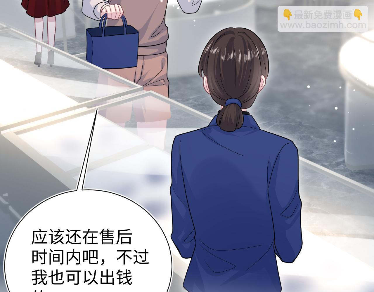 355 白莲花和绿茶精(1/3)-第412话