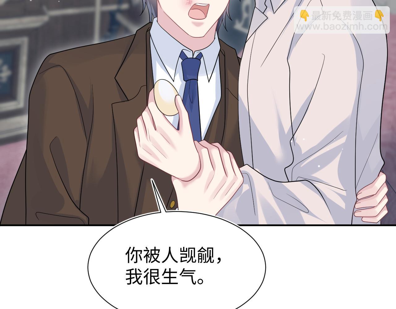 355 白莲花和绿茶精(1/3)-第412话