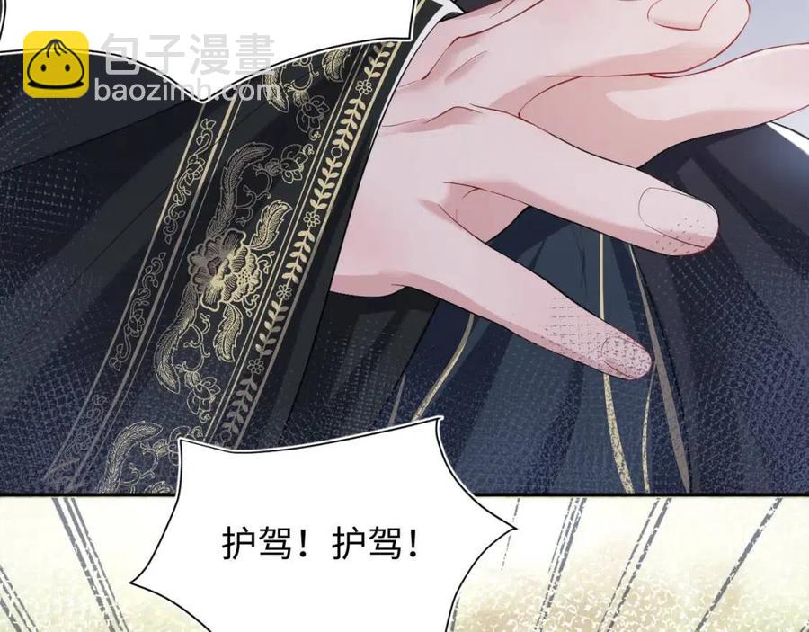 第40话 阳阳救驾负伤皇帝大怒(1/3)-第42话