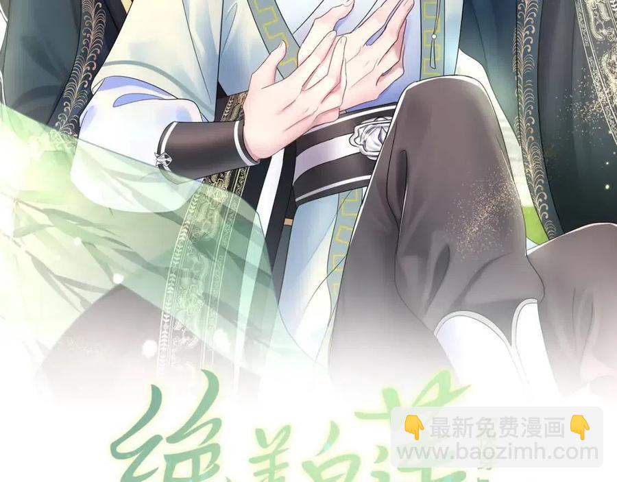 第40话 阳阳救驾负伤皇帝大怒(1/3)-第42话