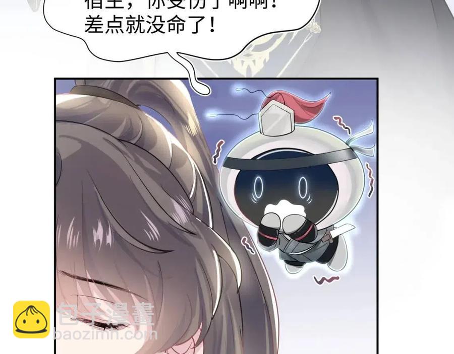 第40话 阳阳救驾负伤皇帝大怒(1/3)-第42话