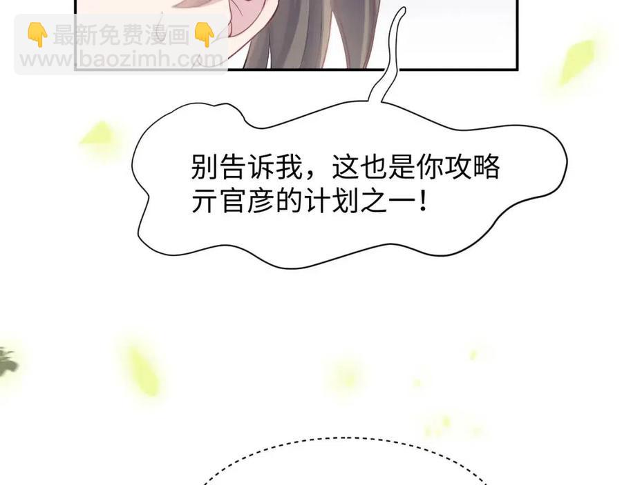 第40话 阳阳救驾负伤皇帝大怒(1/3)-第42话