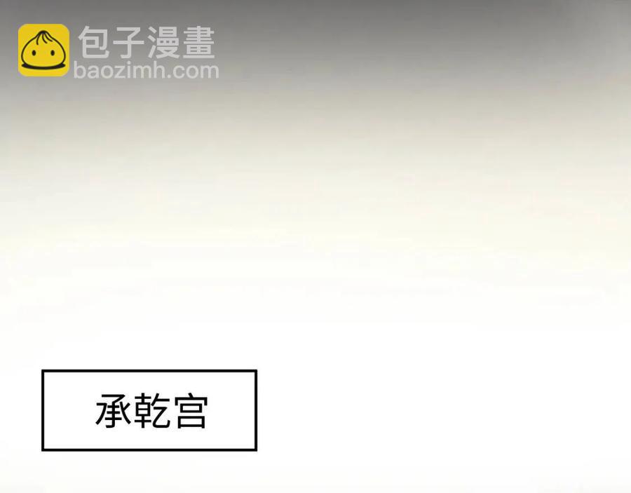 第40话 阳阳救驾负伤皇帝大怒(1/3)-第42话